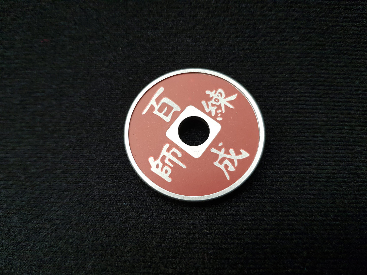 Chinese Colour Changing Coin