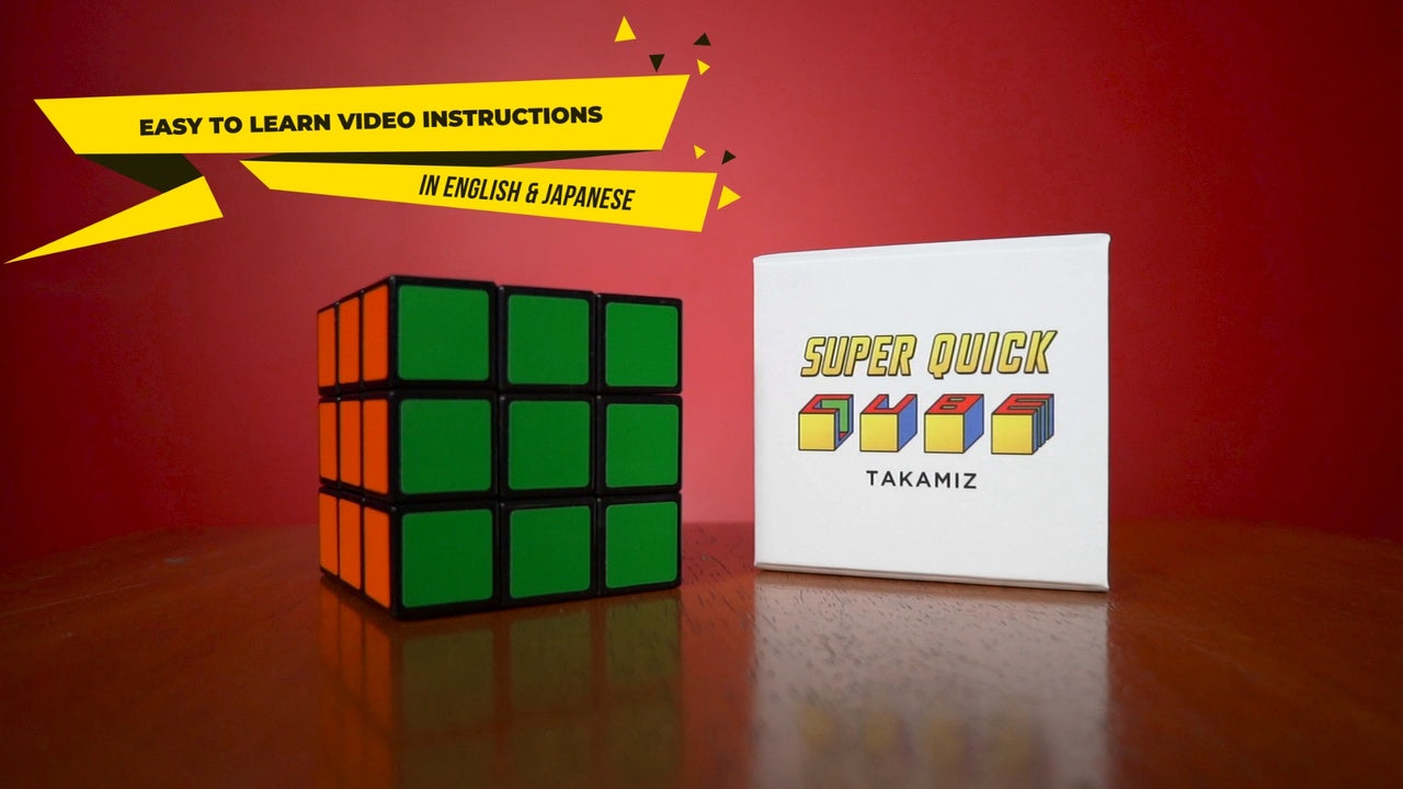 Super Quick Cube by Syouma