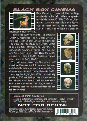 Black Box Cinema by Bob Cassidy